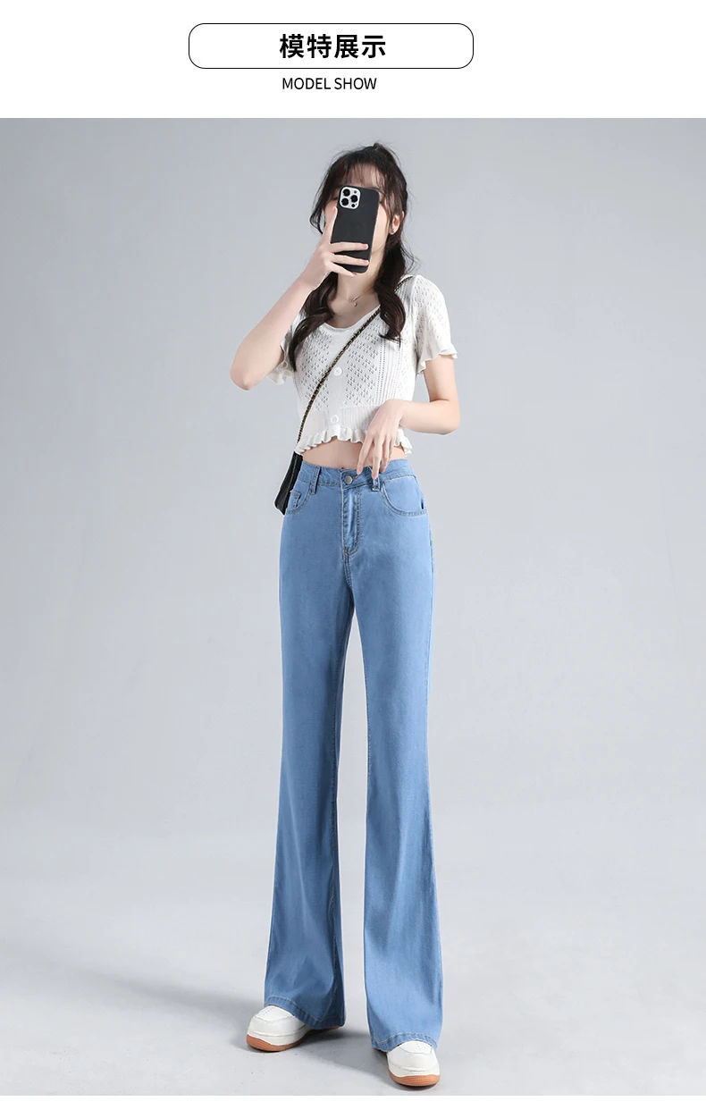 Lyocell Flared Jeans Woman High Waist Slim Stretch Denim Women Tight Pant Korean Street Style Casual Trousers Plus Length