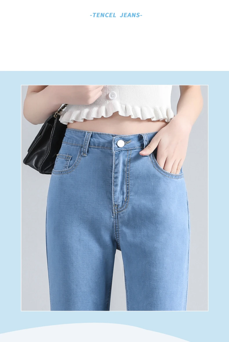 Lyocell Flared Jeans Woman High Waist Slim Stretch Denim Women Tight Pant Korean Street Style Casual Trousers Plus Length